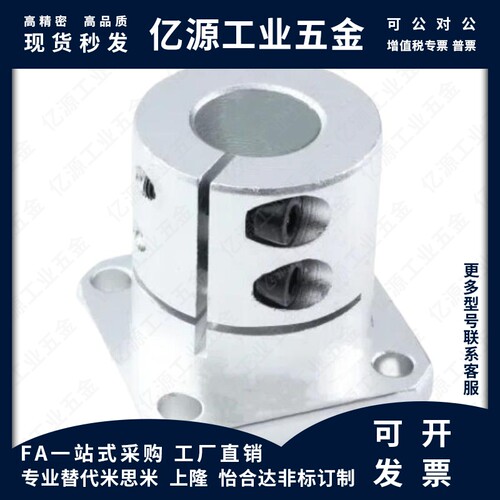 开口加长导向轴支座光轴固定座STHWRBL/STHWSBL/STHWCBL16 20 25