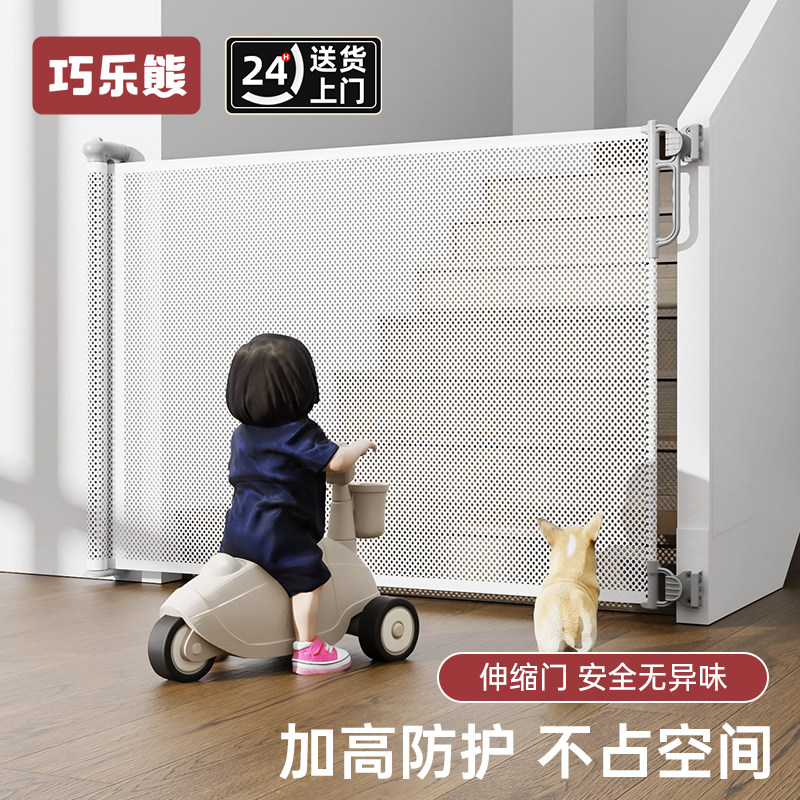 楼梯防护栏儿童安全门围栏伸缩折叠门护栏宝宝门挡厨房宠物栅栏杆