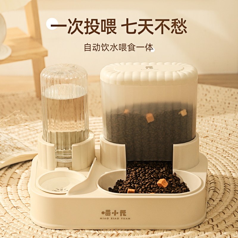 猫碗食盆猫咪狗狗自动p饮水喂食器一体双碗喝水猫粮盆饭碗宠物用