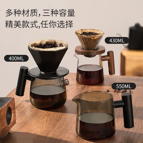 木笙玩物手冲咖啡壶套装耐高温玻璃分享壶家用滴漏咖啡滤杯冲泡器