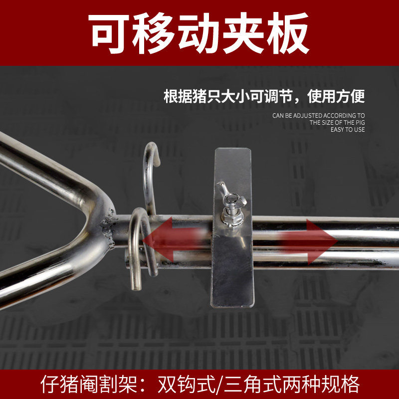 速发仔猪阉割架小猪去势器三脚阉割架猪用阉割台阉割手术台 养猪