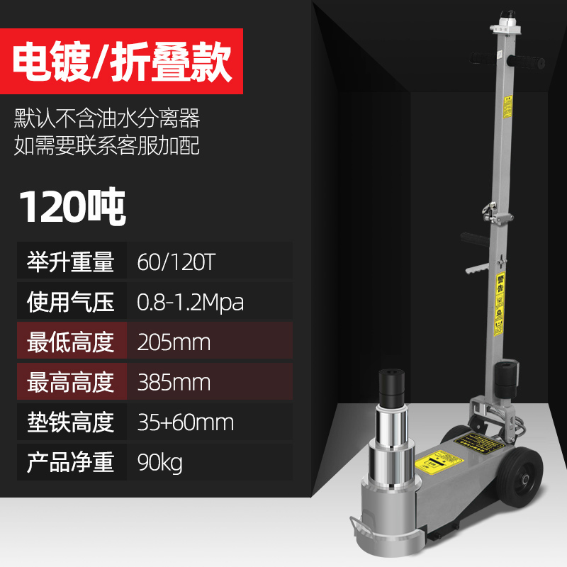 新款气动液压千斤顶80吨100t卧式汽动千金50t1U20汽修用气顶干