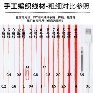 黑色玉线编织绳手工diy手链手绳吊坠项链M挂绳黑线股线编绳子材料