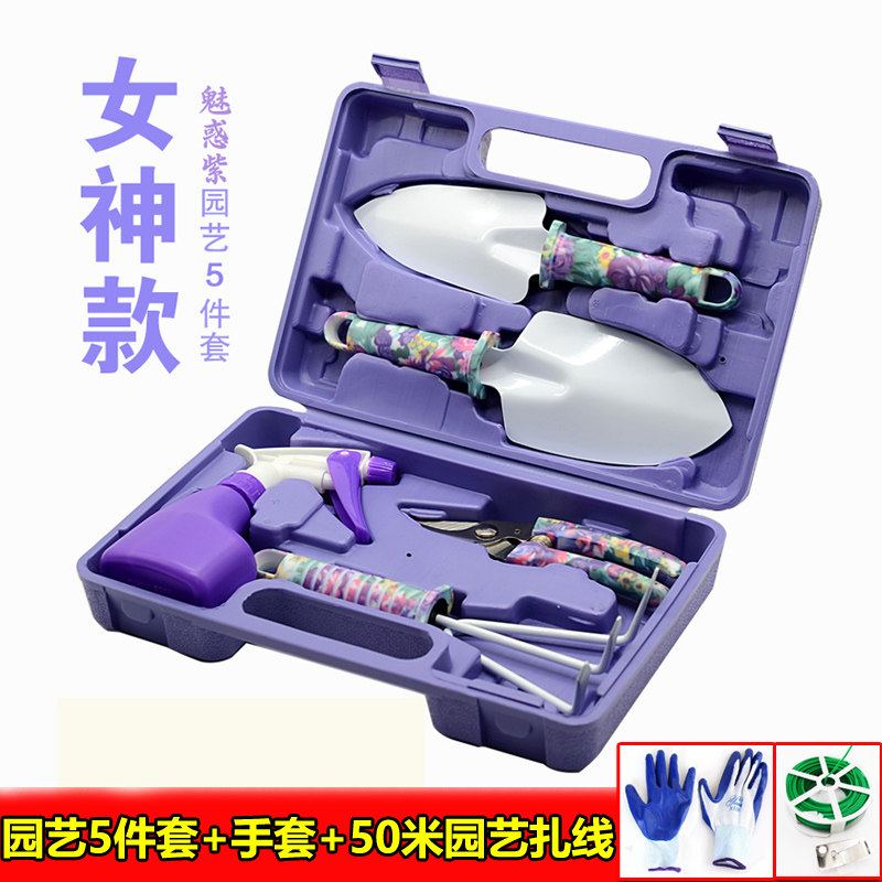 小众高货园艺工具铲子套装盆栽家用种花三件套种植养花工具盆景铁