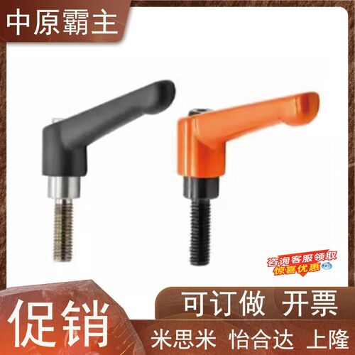 小型直杆手柄HAD26/HAD27-M4/M5/M6/8-L8/L12/16/L20/25/32-E/J/Y