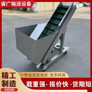 小型爬坡传送带大料斗输送机流水线 粮食上料提升机振动盘传送机