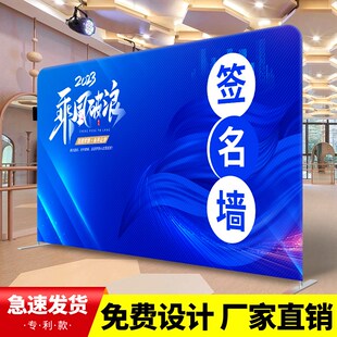 快幕秀展架展会活动签名墙签到背景板幕布快展拉网展示架广告定制