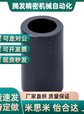 替代替 金属轴环 精密型 UBE01 UBE02 UBE03 UBE04 UBE05 UBE06 U