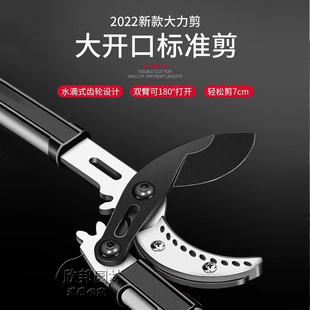 伸缩粗枝剪压力i剪园林园艺大剪刀果树修枝强力剪加长杆子大开口