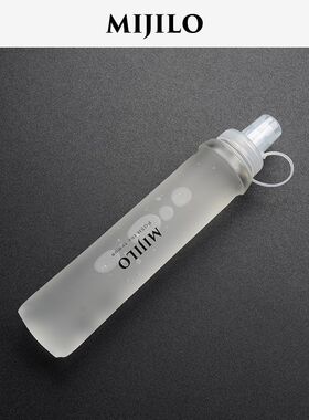 小众高货MIJILO可折叠软水壶运动户外软水袋越野跑步水袋马拉松便