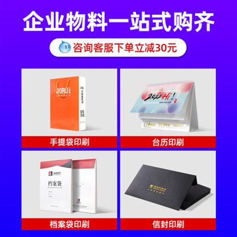 宣传单印制广告海报设计制作三折页彩页传单页定制小批量双面印刷