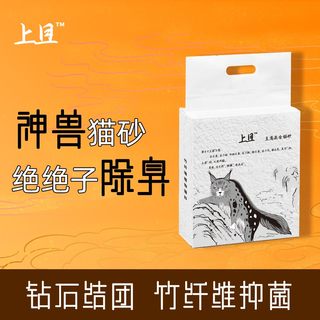 猫砂包邮10公斤除臭结团无尘混合猫沙膨润土20公斤实惠装猫咪用品