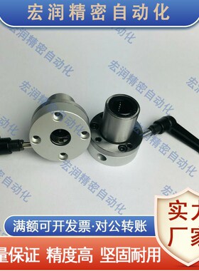 厂家直销 带夹紧把手直线轴承 LHRCM16 LMT02-d16-R