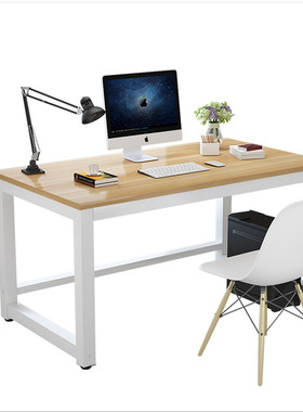 书桌80高电脑台式桌长70/90/110/130/150/170学习桌可定制尺寸