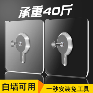 无痕钉免打孔螺丝贴强力粘胶固定器免钉挂钩墙钉相框照片壁挂粘钩