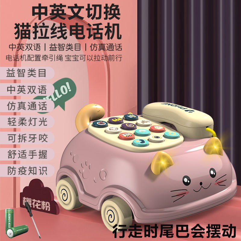 现货儿童玩具手机0-1岁婴儿可啃咬益智早教宝宝多功能音乐电话男
