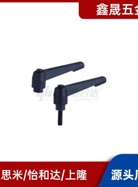 HAF31/HAF42-M6/M8/M10/M12-L16/L20/L25/L32/L40/L50L63紧定手柄