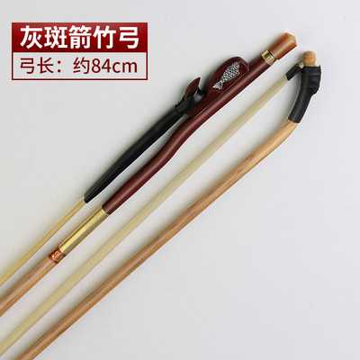 专业演奏二胡弓子天t然外蒙真马尾灰斑箭竹二胡弓