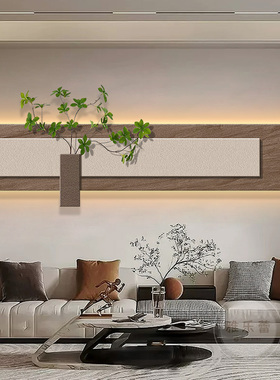 侘寂风客厅装饰画极简立体沙发背景墙挂画高级感灯画卧室床头壁画