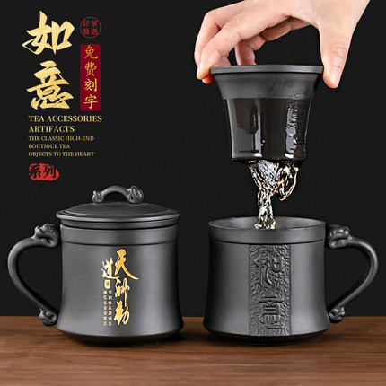 宜兴紫砂杯男士个人专用带盖茶杯大容量家用泡茶杯定制办公会议杯