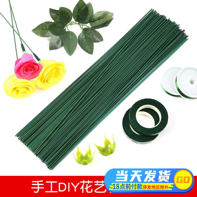 热销手工玫瑰花杆绿色假花杆 绿杆手工diy花杆制作2号铁丝材料包