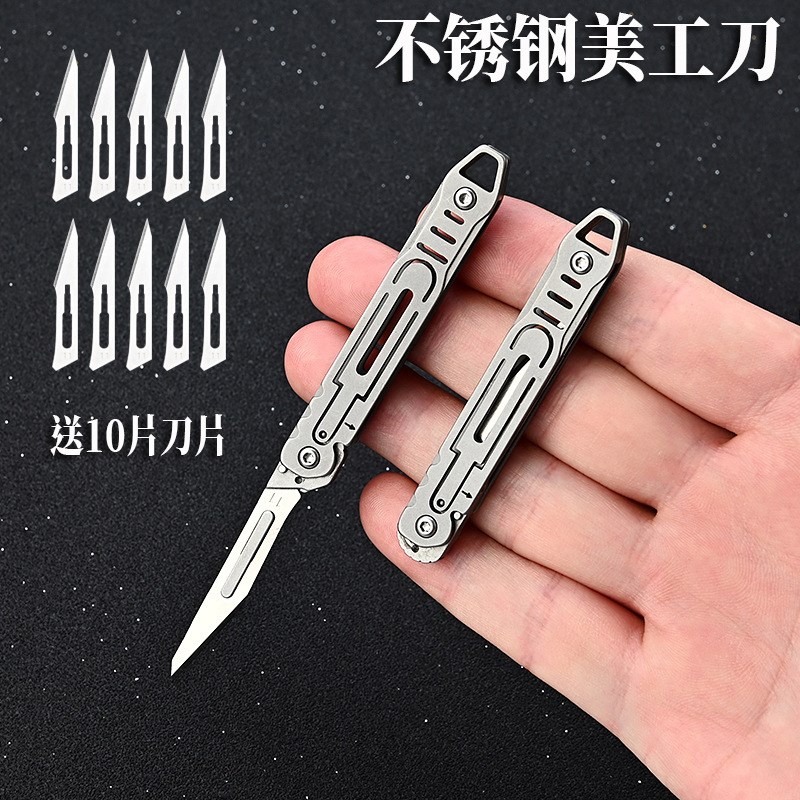 现货带开瓶器钛合金11号手术刀折叠手术刀柄刀架拆快递便携美工刀