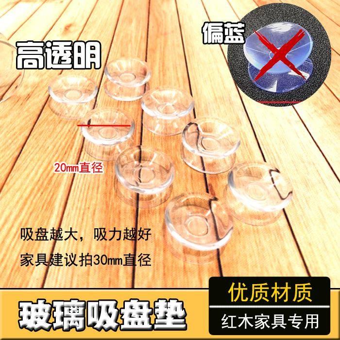 玻璃胶垫钢化软胶片台面桌垫玻璃垫片茶几K桌桌面餐台固定减震i.