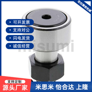 偏心凸轮随动器CFAP12