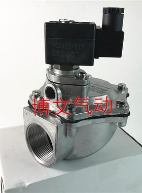 电磁脉冲阀S1G353A05C 2.5寸直角脉冲阀布袋尘除器AMF-Z-62