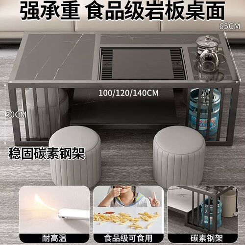 长方形岩板功夫茶几简约现代泡茶具办公室套装家用一体茶台茶桌
