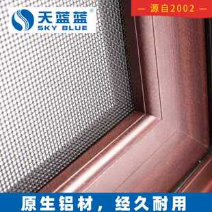 热销爆带锁纱门金刚网推拉网杭州不锈钢平开定制纱窗防盗铝合金纱