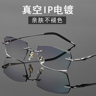 500 配纯钛近视眼镜男100 400 300 600度变色散光无框眼镜轻 200