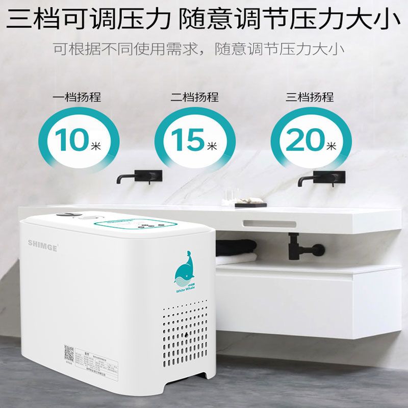 新界增压泵家用全自动恒压2w20V静音变频自来水管道全屋加压水泵