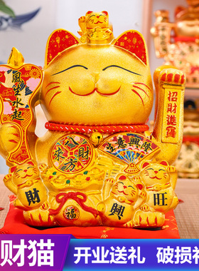 招财猫摆件开业自动招手店铺前台装饰品家居大号摇手发财猫送现货
