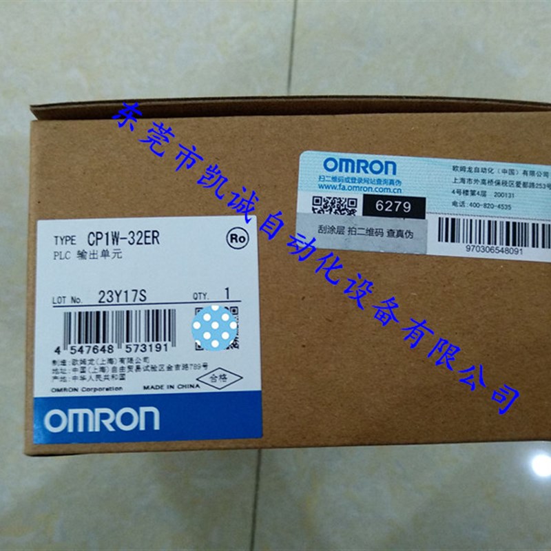 CP1 -32ERWPLC 有现货OMR龙N欧姆O输入模块