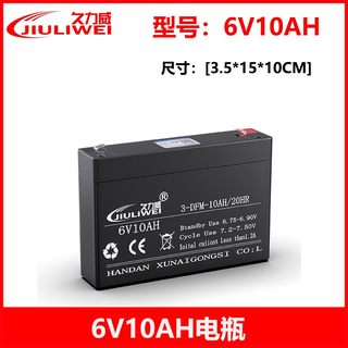 儿童电动玩具电瓶汽车摩托车电池6伏V12V4.5AH7AH10A安充电器配件