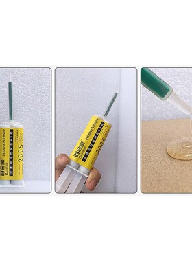 3PCS/lot 50ML epoxy resin glue, transparent high temperature