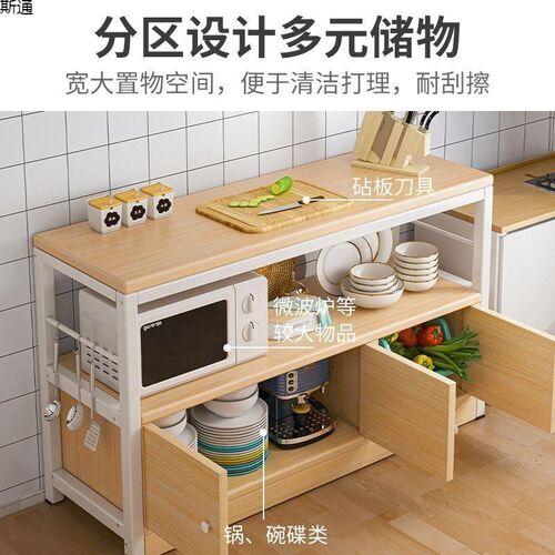 厨房置物架收纳柜落地多层简易橱柜多功能柜子储物柜餐边柜备餐台