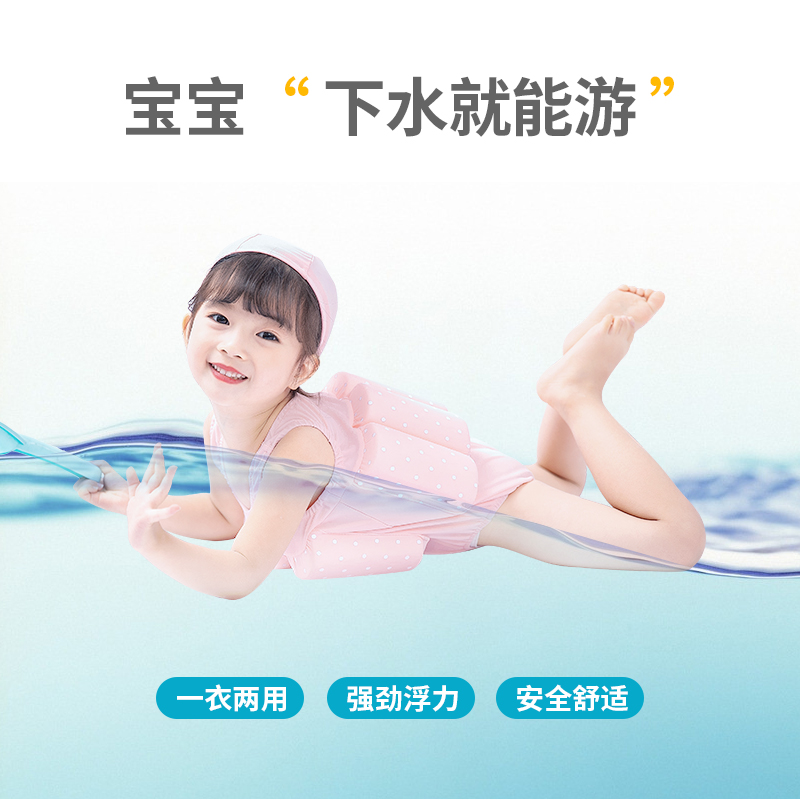 儿童浮力泳衣婴儿游泳衣连体女童幼童小童2-3岁幼儿1男童泳装宝宝