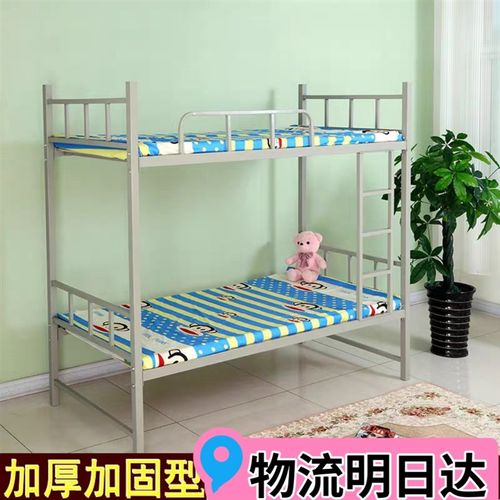 双人上下床工地铁架床南宁宿舍学生上下铺员工床铁架加厚公寓床