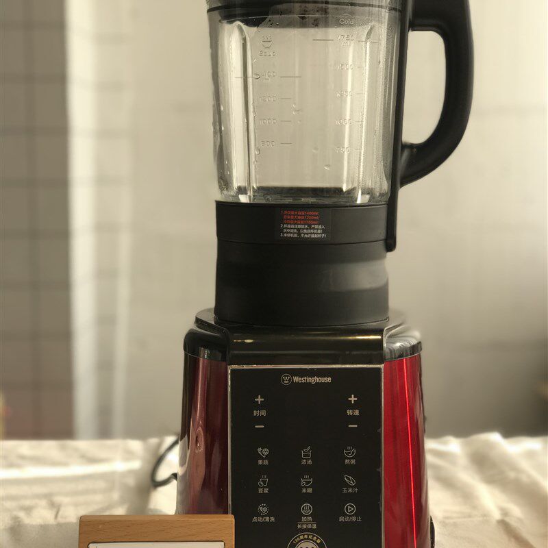 全自动静音加热破壁料理机多功能家用养生豆浆搅拌机045优选