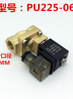 4分先导式电磁阀PU225-04A SLP-15水阀气阀 新恭电磁阀AC220V 24v