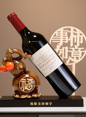 柿柿如意葫芦红酒架摆件轻奢高档客厅玄关电视柜餐边柜酒柜装饰品