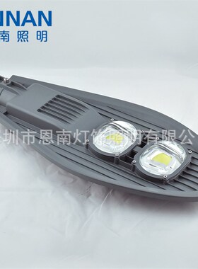 led宝剑路灯头50mW100W150W200W250W300W道路照明