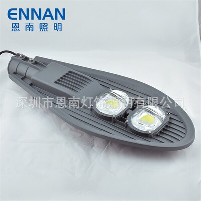 led宝剑路灯头50mW100W150W200W250W300W道路照明