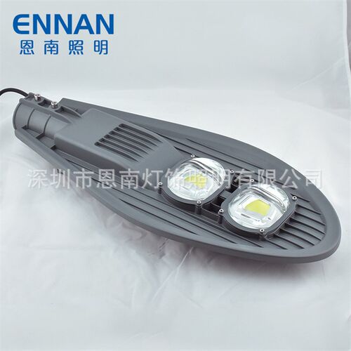 led宝剑路灯头50mW100W150W200W250W300W道路照明