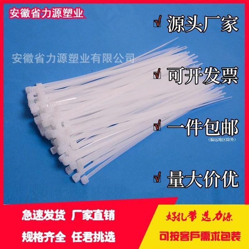 力源自锁式尼龙扎带8*400w塑料固定捆扎带电线捆束带扎线带大号白