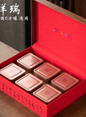 铁观音茶b叶空礼盒高档半斤一斤装大红袍金骏眉正山小种包装盒空