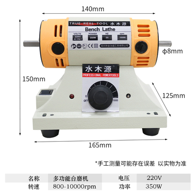 速发台磨机小型电动木工玉石切割打磨雕刻抛光机工具砂轮电磨机
