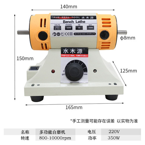 速发台磨机小型电动木工玉石切割打磨雕刻抛光机工具砂轮电磨机